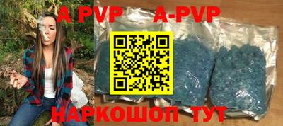 альфа пвп Среднеуральск
