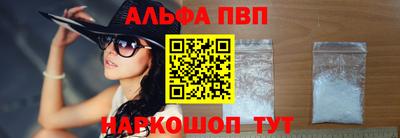 MESCALINE Старая Купавна