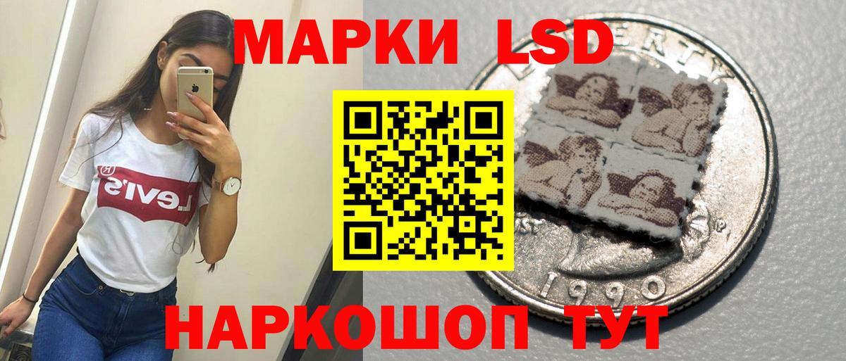 LSD-25 экстази ecstasy  Вход с VPN  LSD-25 экстази  Лсд 25 экстази кислота  Удомля 