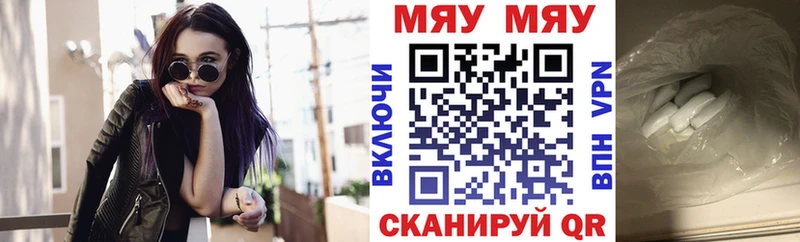 Меф кристаллы  OMG ССЫЛКА  Удомля 