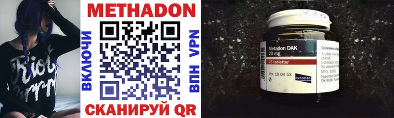 МЕТАДОН мёд  Удомля 