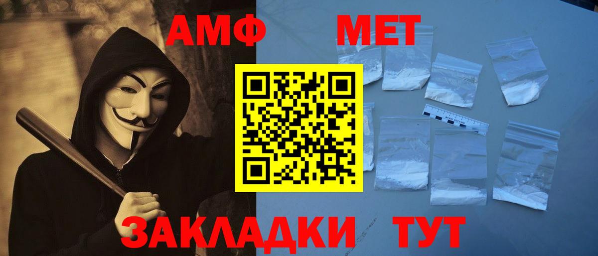 Первитин витя Удомля