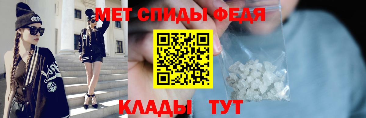 Удомля  Метамфетамин кристалл  Вход с VPN  Метамфетамин кристалл 