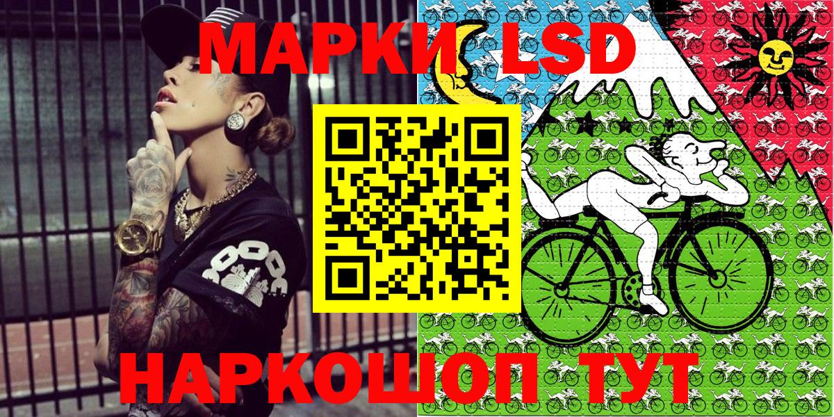 Марки 25I-NBOMe 1,5мг  Марки 25I-NBOMe 1,5мг  Марки N-bome  Удомля  Вход с VPN 