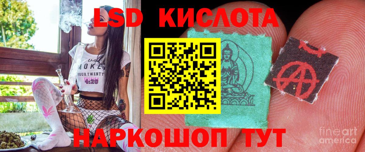 Наркотические марки 1,5мг Удомля
