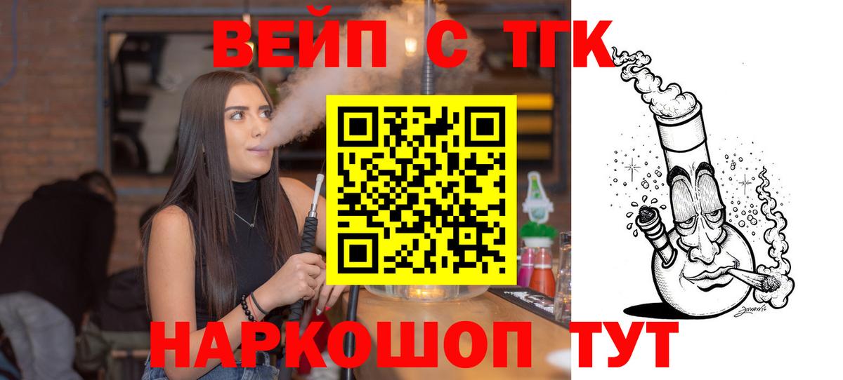 Дистиллят ТГК Wax Удомля