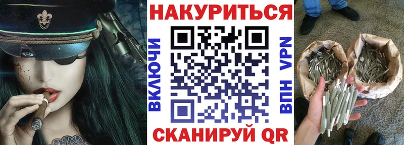 Каннабис тримм  Удомля 