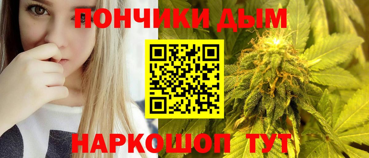 Шишки марихуана Bruce Banner  Вход с VPN  Удомля  Марихуана индика  Канабис SATIVA & INDICA 